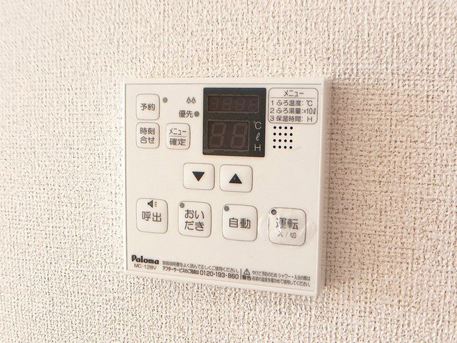 サンライズ　Ｂのその他