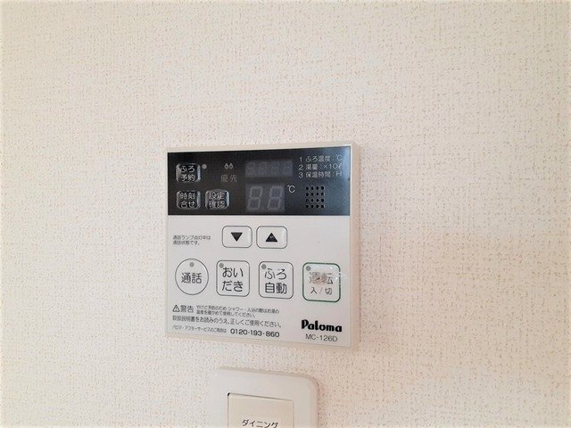 カーサウノのその他