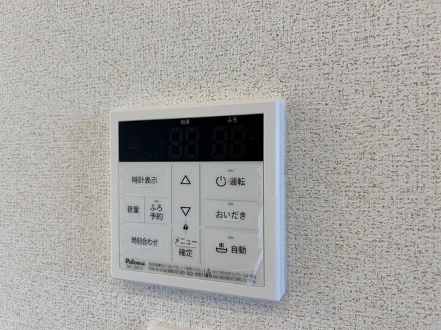 ヴィラ・バガス　Ⅰのその他