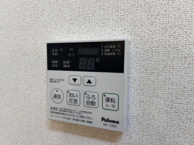 ソレイユフィールドⅢのその他