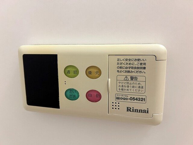 キャトルセゾンＡのその他