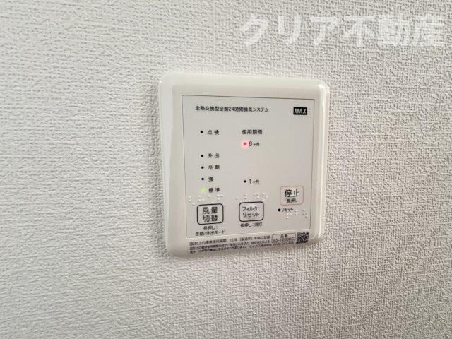 【設備】 | 高崎市吉井町吉井　中古住宅