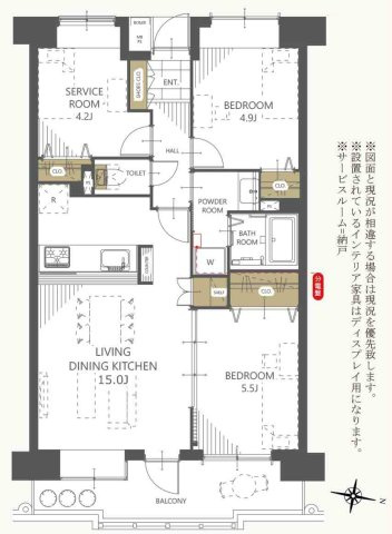 サンライフ吉川　の間取り|4.2帖のサービスルーム付き2SLDK！ペットと暮らせるお部屋です