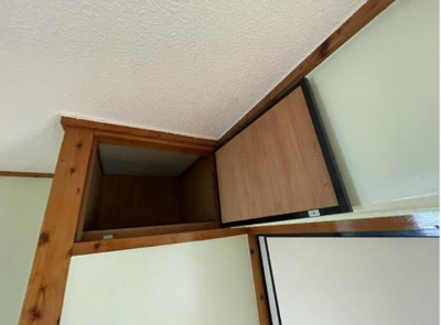 【その他】 | メゾンTAKARA