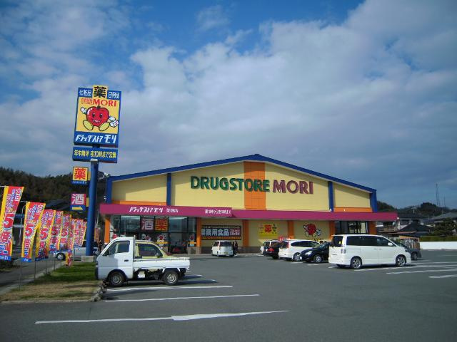 宝悠ハイムの周辺|ドラッグストアモリ菜畑店まで1,290ｍ