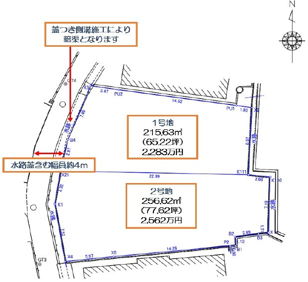 守山市小島町1号地　建築条件無し売土地