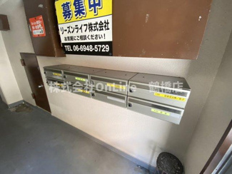 【その他共用部分】