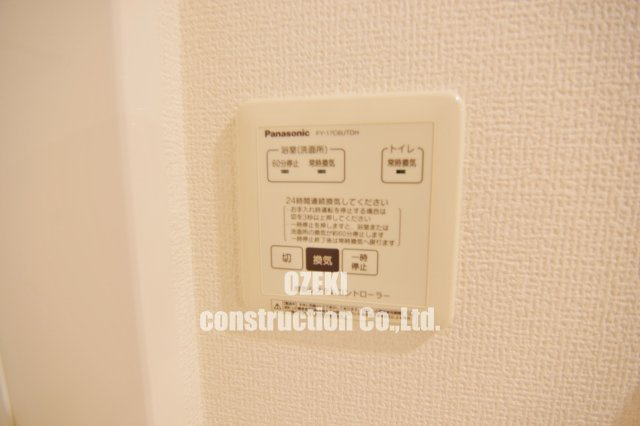 愛宕ビューハイツ　3の設備