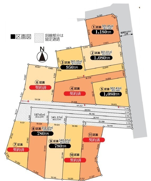坂戸市成願寺　建築条件なし売地　東武東上線『坂戸駅』バス15分　【大家小学区】の土地図