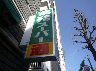 【周辺】 | メゾン・ド・ダダ