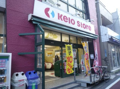 【周辺】 | メゾン・ド・ダダ