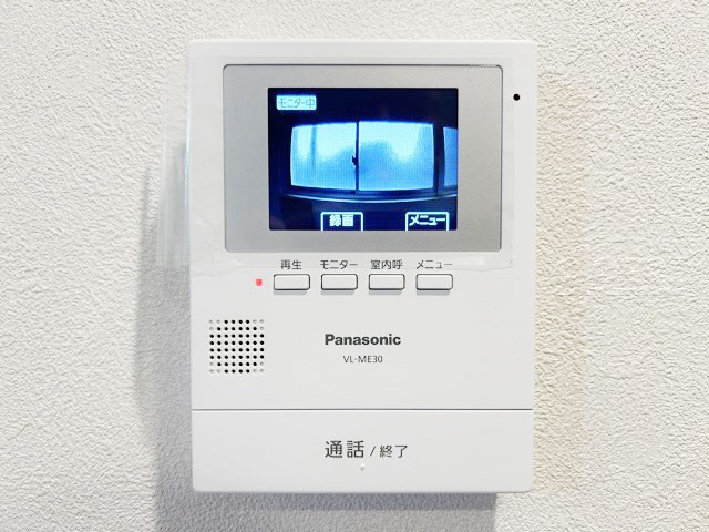 【セキュリティ】 | オリエンタルグリーンコーポラス | モニター付きインターフォン