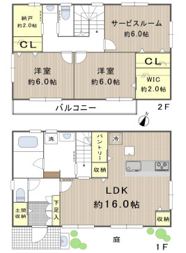 さいたま市見沼区深作３丁目　中古一戸建て