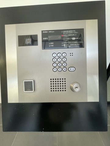 【セキュリティ】