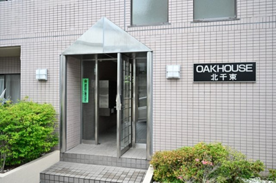 【エントランス】 | オークハウス北千束