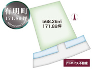 土地　柳川市　有明町2535-31の画像