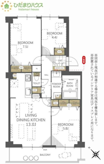 【間取り】 | パシフィック我孫子グリーンタウン１７号棟 | 2部屋から出入り可能なバルコニー！