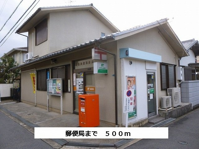 レジデンス斑鳩の周辺|斑鳩興留郵便局まで500m