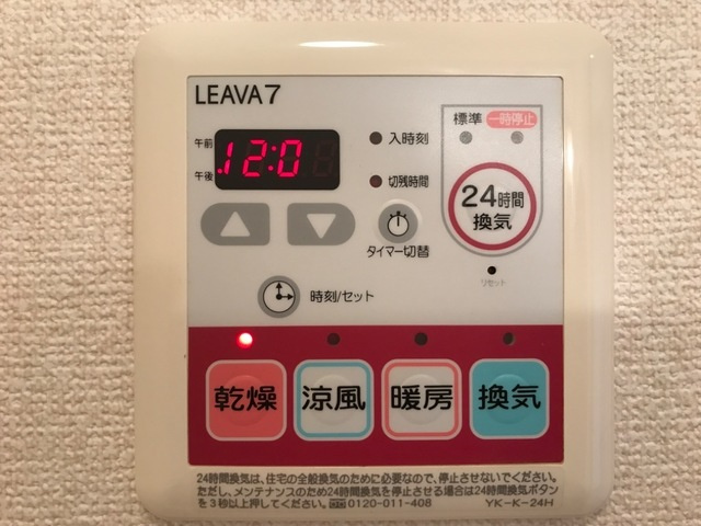 シャルムコートの設備