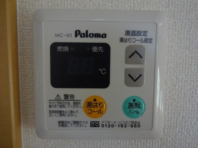 シャルムコートの設備