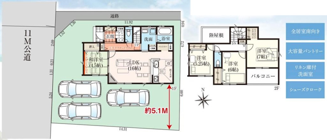 【間取り】 | 行田市桜町　 | 間取図・現地区画図