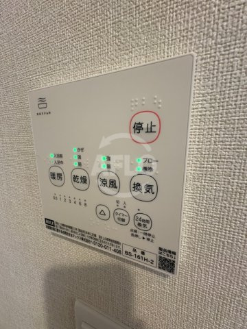 プレミアムテラスあびこの設備|プレミアムテラスあびこ　浴室乾燥機