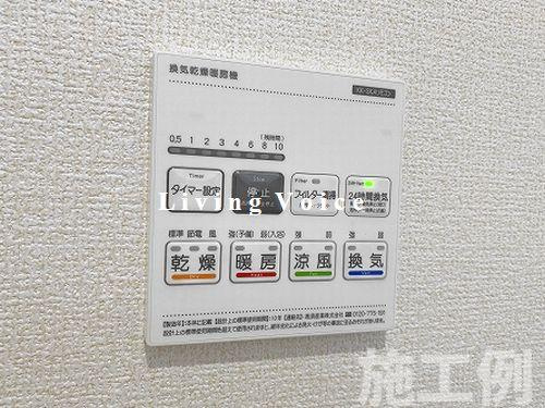 【浴室】 | 【仲介手数料０円】平塚市達上ヶ丘　新築一戸建て　全2棟 | 平塚市達上ヶ丘　新築一戸建て　全2棟