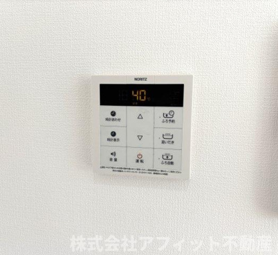 【その他】 | ポラリス | 追い焚き給湯器パネル