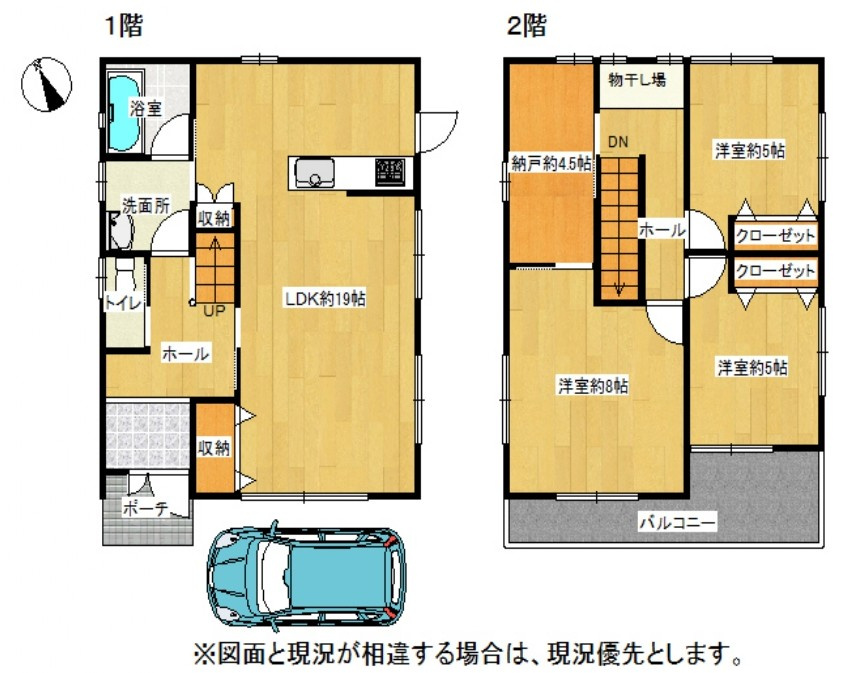 草津市追分南2丁目　中古戸建て