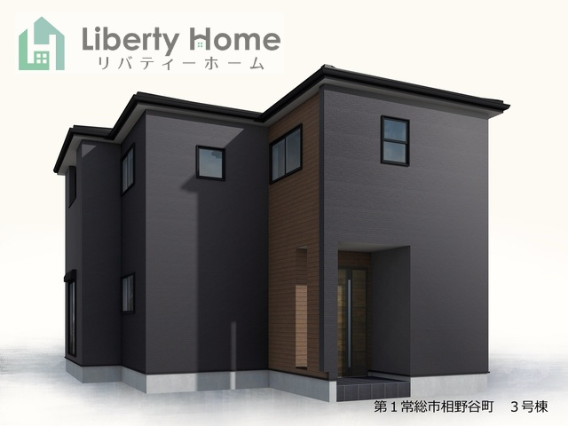 第1常総市相野谷町　新築戸建　3号棟
