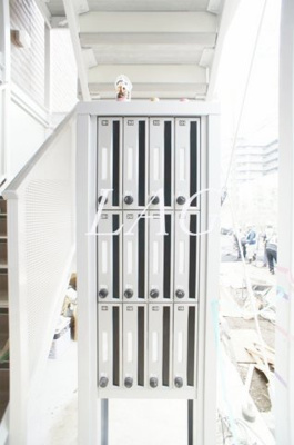 【その他共用部分】 | リブリ・アルム大和 | 集合ポストです。