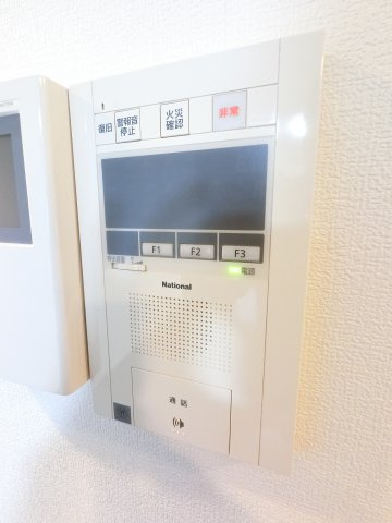 【セキュリティ】