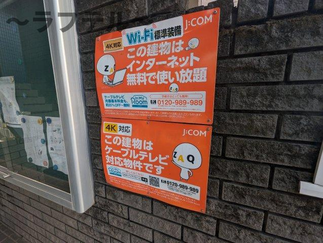 芝崎ビルの周辺