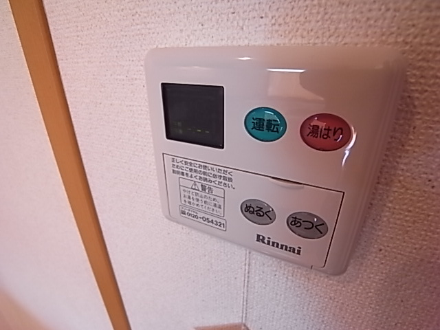 メゾンアンソレイエ1の設備