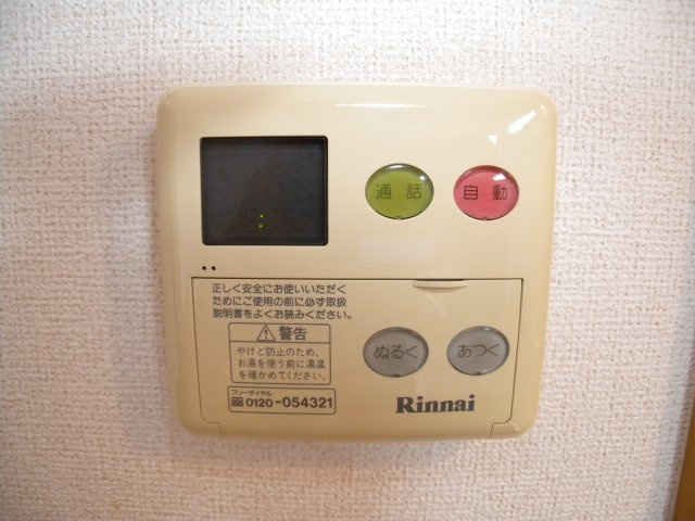 プラーノのその他