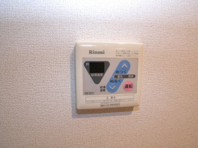 プラティークレーブⅢの設備