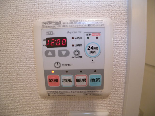 グリーン・ローズの設備