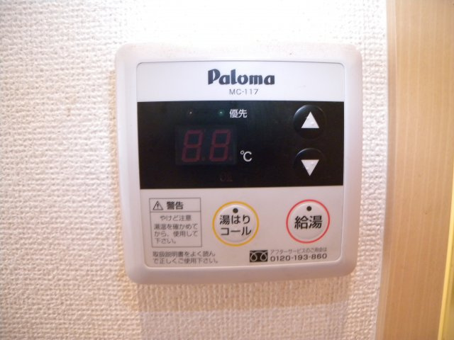 グリーン・ローズの設備