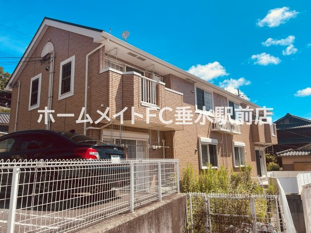 フリーデンハオス