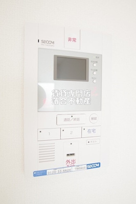 【セキュリティ】 | リブリ・プランドールＳＡＧＡＭＩ | TV付きインターホン