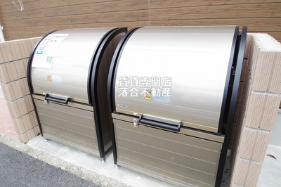 【その他共用部分】 | リブリ・プランドールＳＡＧＡＭＩ | 敷地内ゴミ置き場