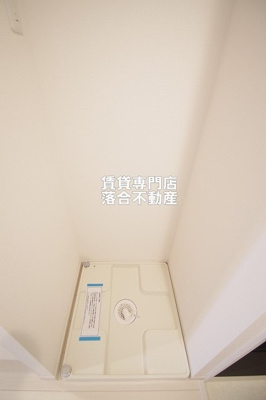 【設備】 | リブリ・プランドールＳＡＧＡＭＩ | 洗濯機置場