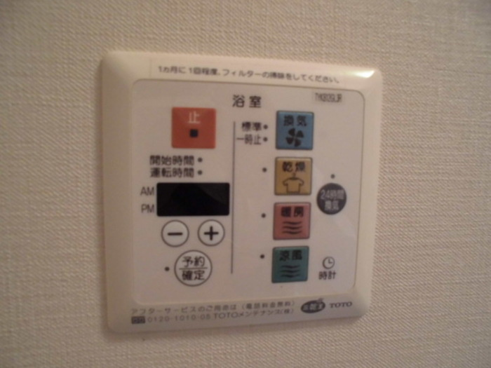 ルミエールＴの設備