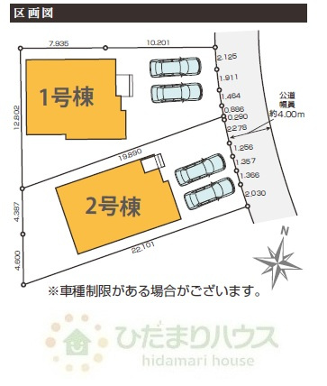 江戸川台東8期　新築戸建　1号棟の区画図|北東側約4.0ｍ公道