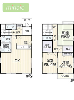【間取り】 | 前面道路5ｍ　再生住宅　リフォーム○　すぐに見れます　　勝田台南