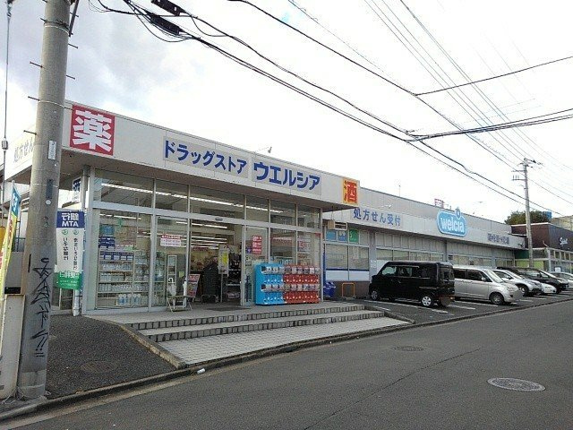 ル．リアンｋ－１の周辺|ウエルシアまで550m