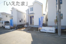 【仲介手数料無料！！】府中市住吉町3丁目　新築戸建て（全7棟）B号棟　5590万円の画像