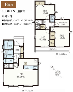 【間取り】 | 【仲介手数料無料！！】府中市住吉町3丁目　新築戸建て（全7棟）B号棟　5590万円 | B号棟　3LDK＋S 車庫2台　土地：107.72㎡（32.58坪）　建物：85.29㎡