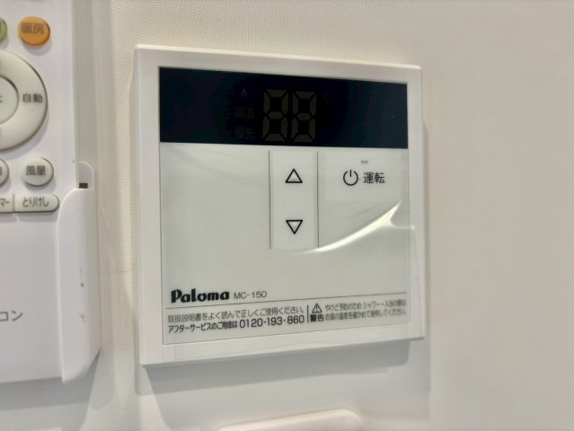 モスフロックス御着の設備