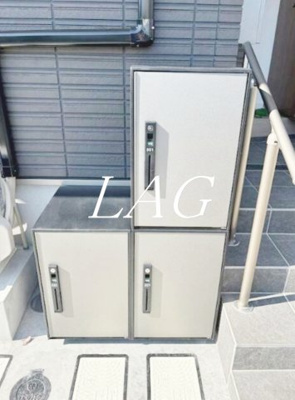 【その他共用部分】 | サンライズ大山Ⅱ | 宅配ボックスです。